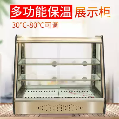 Front and rear door opening 0 6 0 9 1 2 M table egg tart insulation cabinet heating cake cabinet food display cabinet commercial