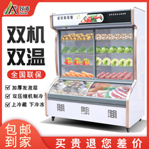  Zhitao Malatang display cabinet Commercial a la carte cabinet Fruit barbecue fresh-keeping cabinet Refrigerated and frozen vertical refrigerator freezer