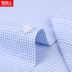Áo sơ mi nam dài tay nam tính mùa xuân và mùa thu cotton mới kinh doanh giản dị màu xanh nhỏ vuông lưới áo sơ mi áo voan kiểu Mùa xuân