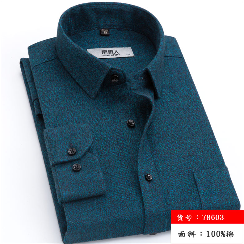 Áo sơ mi nam dài tay nam tính mùa xuân và mùa thu cotton mới kinh doanh giản dị màu xanh nhỏ vuông lưới áo sơ mi áo voan kiểu