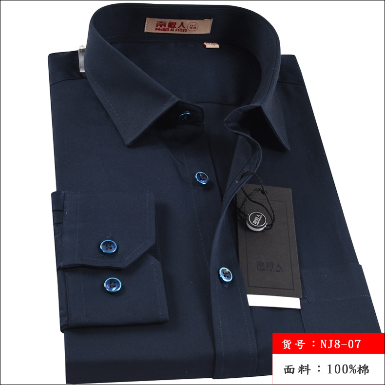 Áo sơ mi nam dài tay nam tính mùa xuân và mùa thu màu rắn cotton kinh doanh nam đỏ đỏ rượu vang đỏ sinh nhật kiểu áo voan đẹp