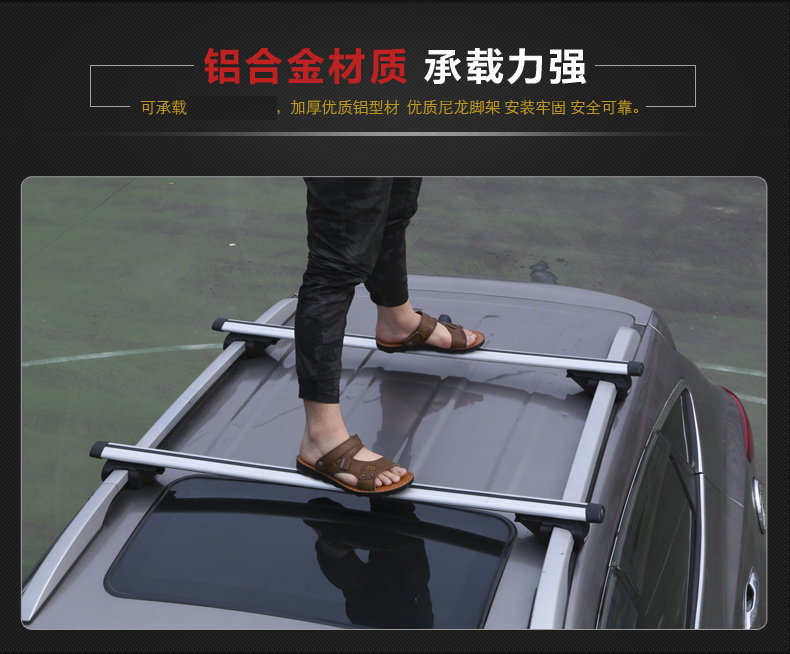 Hành Lý xe Giá Crossbar Roof Rack Phổ Roof Hành Lý Giá Hộp Hành Lý Hành Lý Xe Tái Trang Bị Kệ