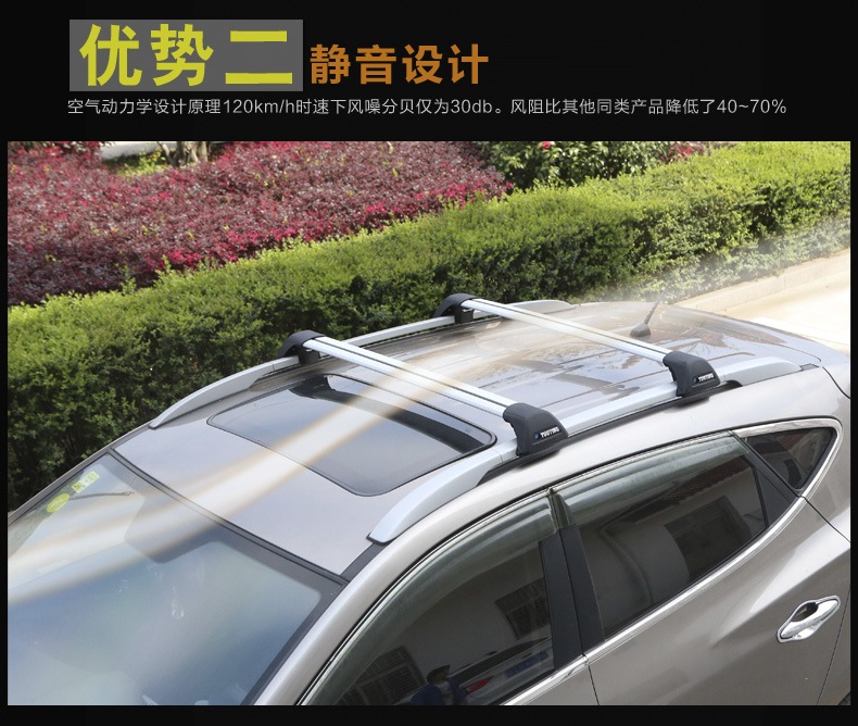 Xe Giá Để Hành Lý Tuyệt Vời Tường 13 Haval H6 Phiên Bản Thể Thao Im Lặng Roof Rack Harvard H6 Du Lịch Giá