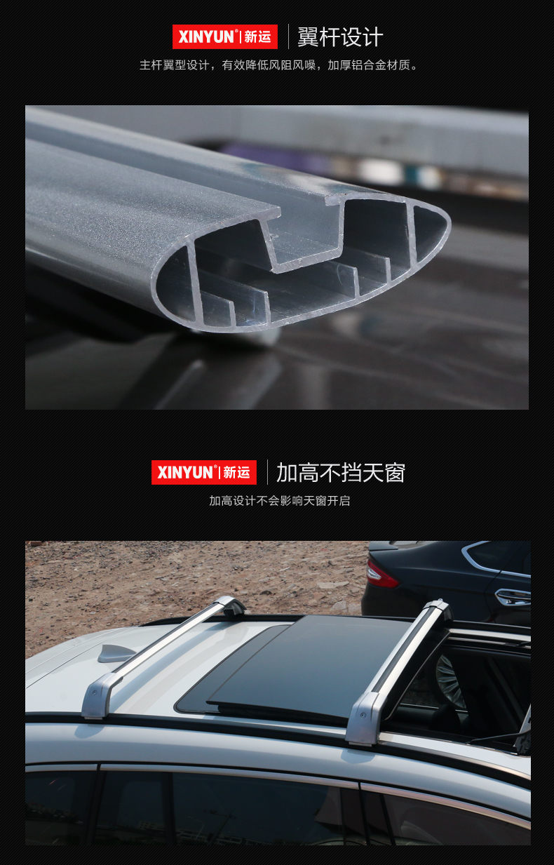 Dành riêng cho các Volkswagen Weiluo Tuoguan L Touran Touareg Sharan Touareg Hành Lý Xe Giá Crossbar Roof Rack