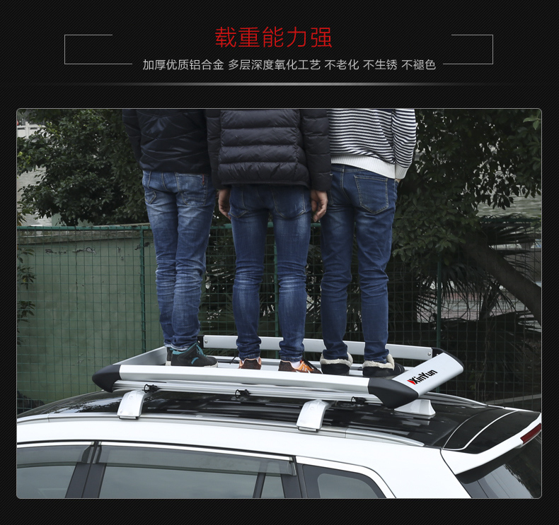 Xe ô tô hành lý giỏ giỏ cánh hổ Cao nguyên RAV4 Tiguan Copaca hành lý giá nóc giá kệ phổ quát - Roof Rack giá nóc xe ô tô tải