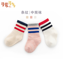 Childrens socks Spring and Autumn thin 1 - 3 - 5 years old boys and girls socks breathable all cotton baby socks
