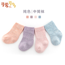 Baby socks pure cotton spring and autumn breathable baby socks pure colorless foot skeleton socks thin newborn socks