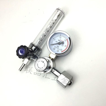 Stainless steel argon arc welding gas meter energy-saving gas argon pressure gauge pressure reducing valve mixed flow meter welding accessories