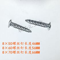304 stainless steel doors and windows new generation threaded nails galvanized threaded nails M8 pull burst steel nails