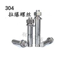 304 stainless steel pull explosion expansion screw m8 pull screw m10 outer expansion screw m12 hammock ceiling