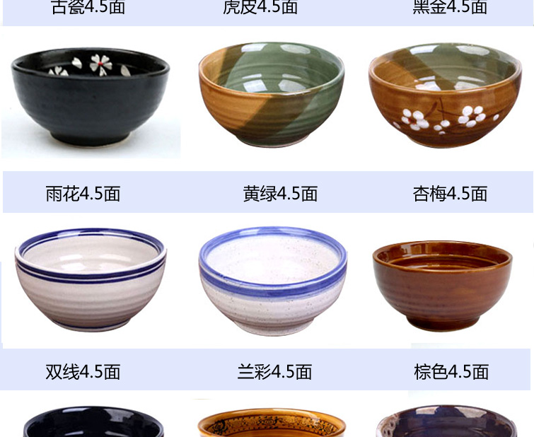 Bát đất nung bát 4,5 inch nhà cổ điển bộ đồ đất sét nồi cơm bát trang trại retro hoài cổ dày gốm khóa bát hấp - Đồ ăn tối chén ăn cơm