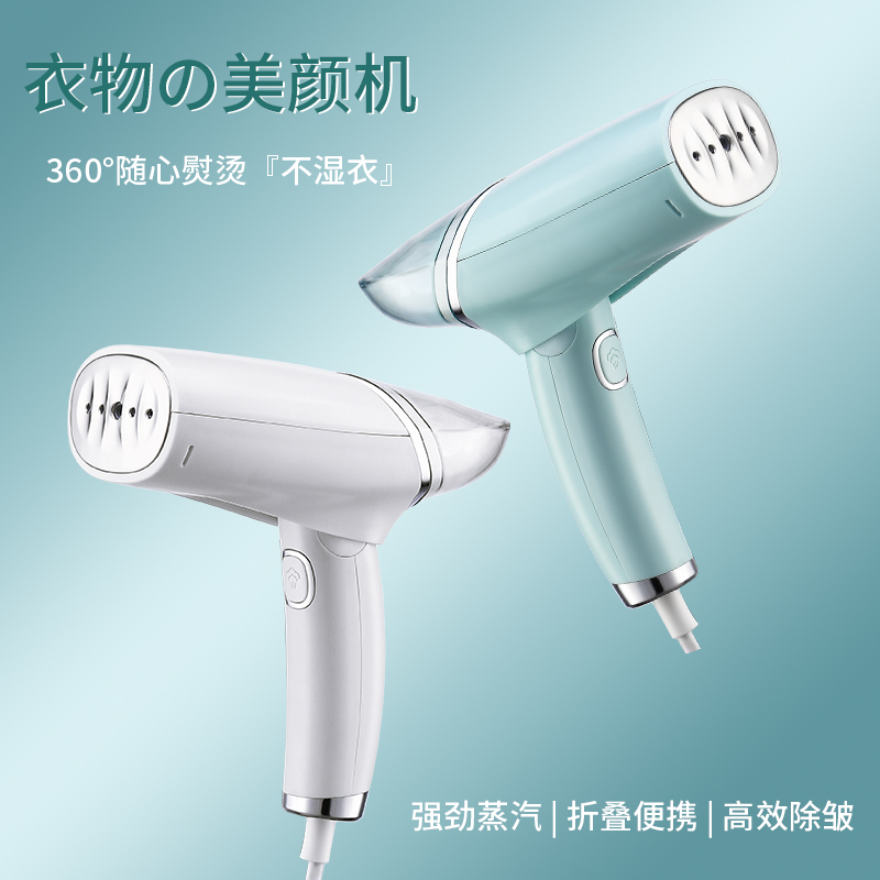 Handheld Hanging Bronzer Steam Iron Home Small Iron Portable Steam Iron Hot Clothes Themed Dormitory