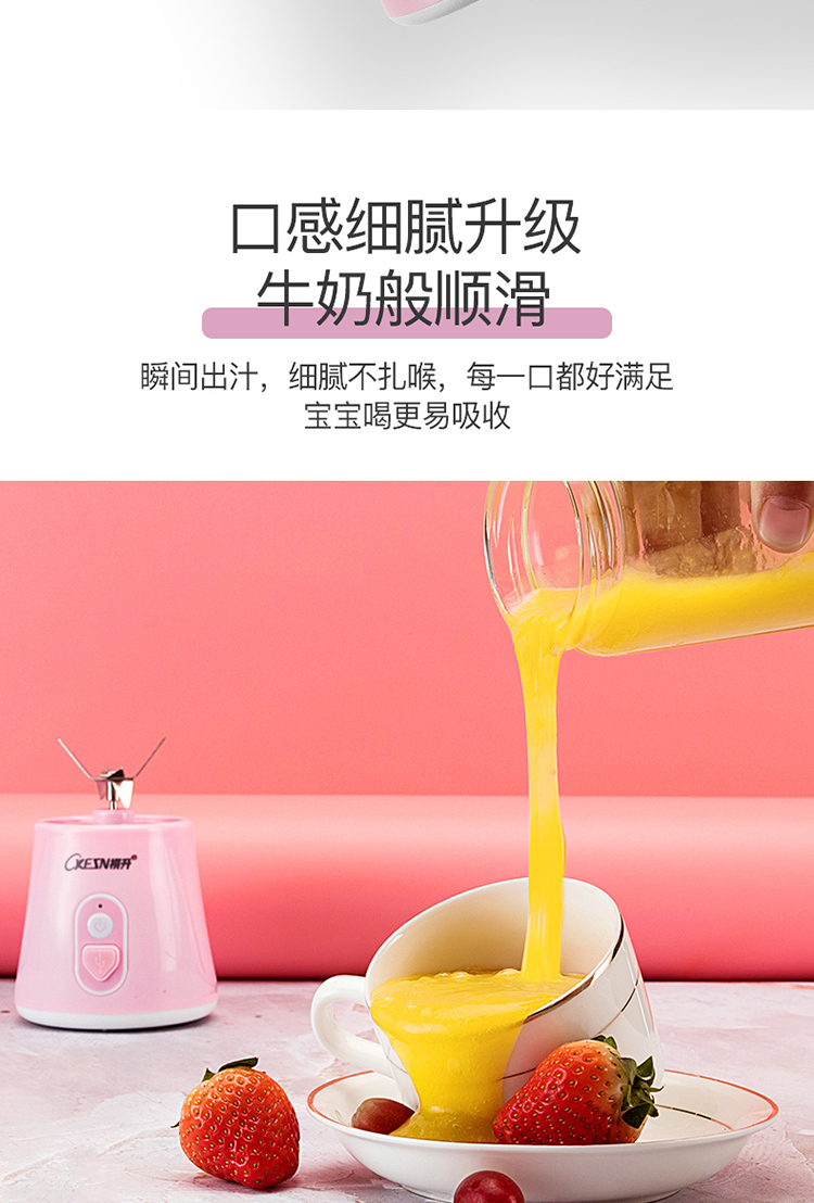 máy ép chậm kangaroo Máy ép trái cây gia đình sạc không dây nhỏ ly nhỏ nước trái cây điện máy ép nước trái cây sạc cốc sinh viên - Máy ép trái cây máy ép cầm tay