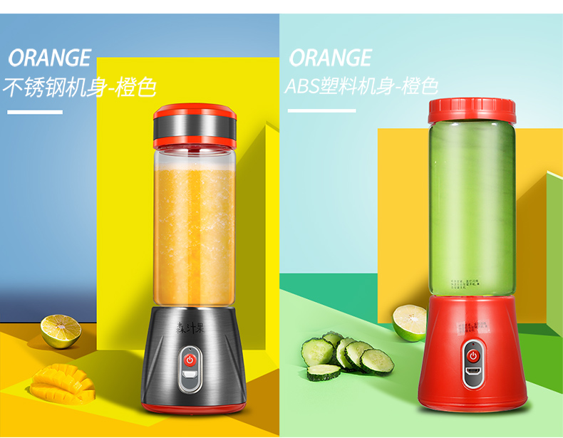máy xay kinosun x2000 Máy ép trái cây điện và rau quả mini hộ gia đình sạc nhỏ túi trái cây chiên nước trái cây máy sinh viên cốc nước trái cây - Máy ép trái cây máy xay sinh tố comet