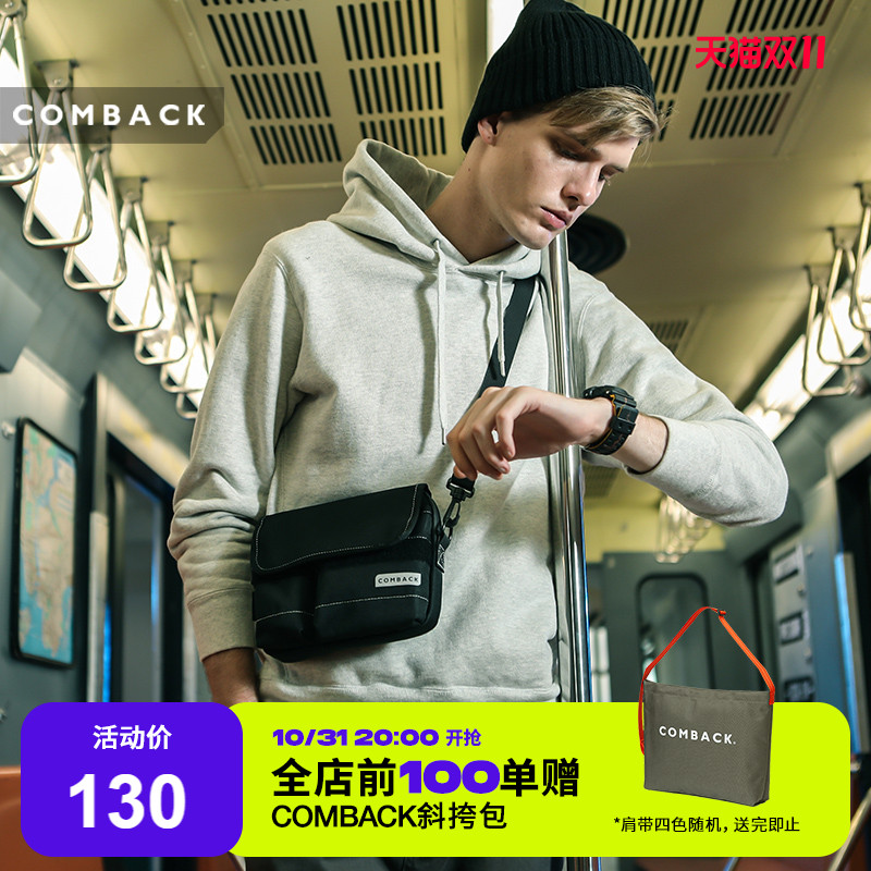 COMBACK student couple shoulder bag casual trend sports cross-body bag men's casual disco bag backpack trend