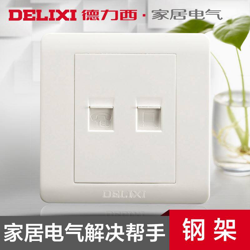Deri West Switch Socket Switch Socket Panel Telephone Internet Socket Telephone Computer Socket