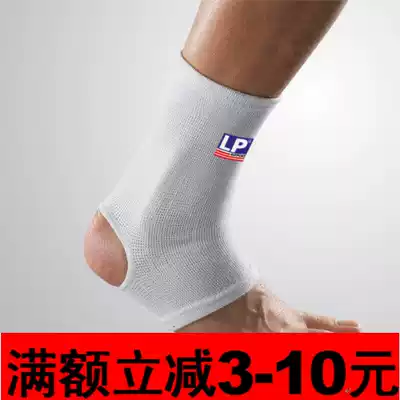 Counter LP protective gear LP604 Ankle support Basketball Football badminton running anti-sprain two