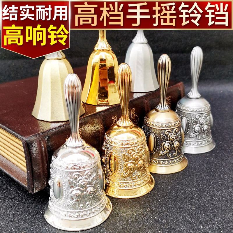 Hand ringing bells of retro alloy elderly bedhead calls Ling Bell school to go and go to class manually ringing ringing loud