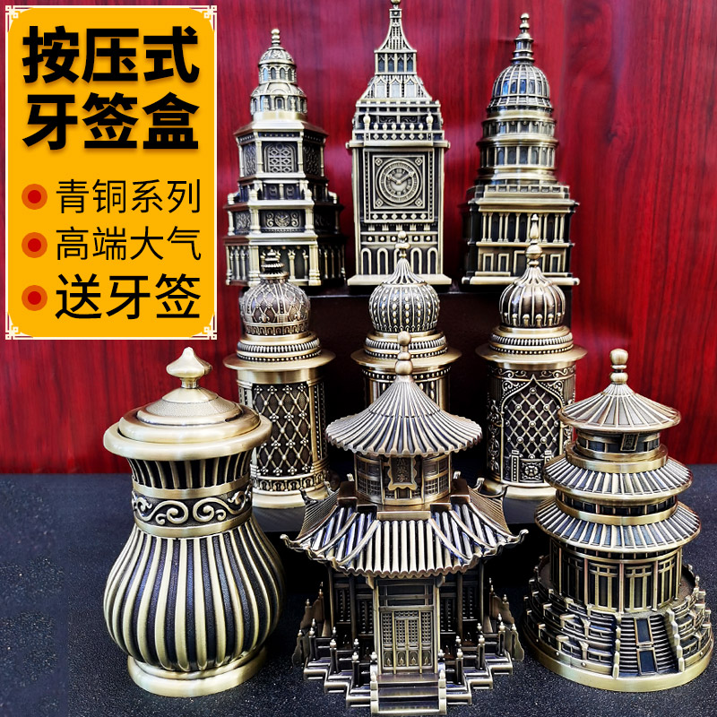Toothpick box push-type automatic pop-up creative personality Chinese light luxury toothpick holder high-end restaurant bronze toothpick jar