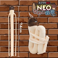 Коричневый гриб