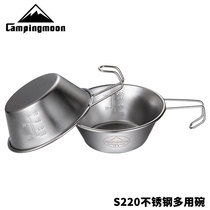 CAMPINGMOON SNOW PULL CUP MULTIPURPOSE STAINLESS STEEL BOWL OUTDOORS DRINK COFFEE TEA MULTIPLE OVERLAPPING CARRY CONVENIENT