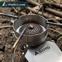 SOTO-310 spider furnace wind shield micro-cone fixed design tightly coated and inverted without loose CCLand unique