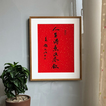 Zhao Dashans calligraphy works authentic handwriting calligraphy and painting