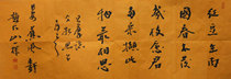 Zhao Dashans calligraphy work Wang Wei Xiangsi Red Bean Sheng Nanguochun came to send a few branches