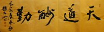 Zhao Dashans calligraphy works handwritten original Original works