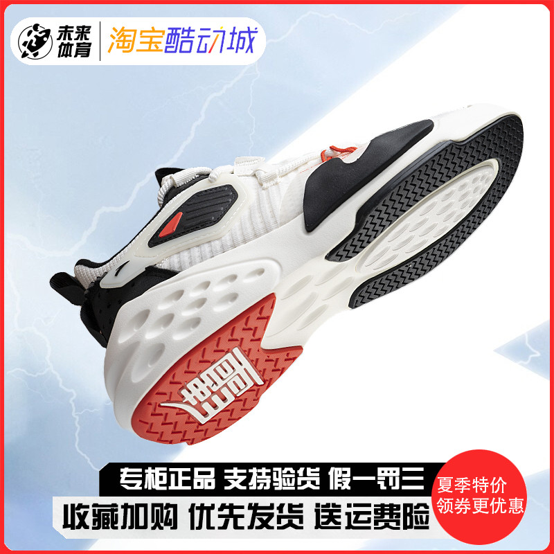 Ann Stepping Bully Men's Shoes Series Board Shoes Net Face Breathable Low Help Casual Sneakers Men And Women Break Code Special Price Clearance