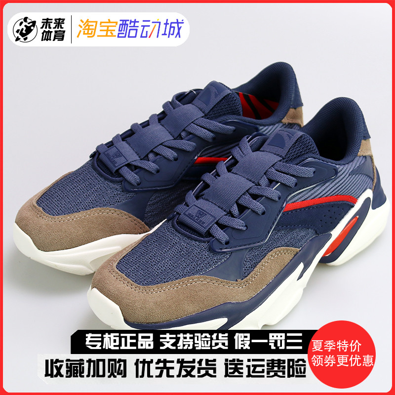 ANTA Anta 2019 Fall 2019 Fall Shoes New Anti - Flat Leather Strap Support Women's Resistance Strap