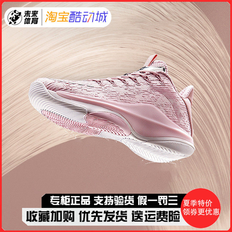 Anpedal Ufo Celestial Three Basket Sneakers 2022 New 4 abrasion-proof Real fight anti-slip sneakers 112211605
