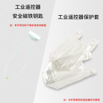 F21-E1B driving wireless remote control handle cover safety key Crane electric hoist remote control