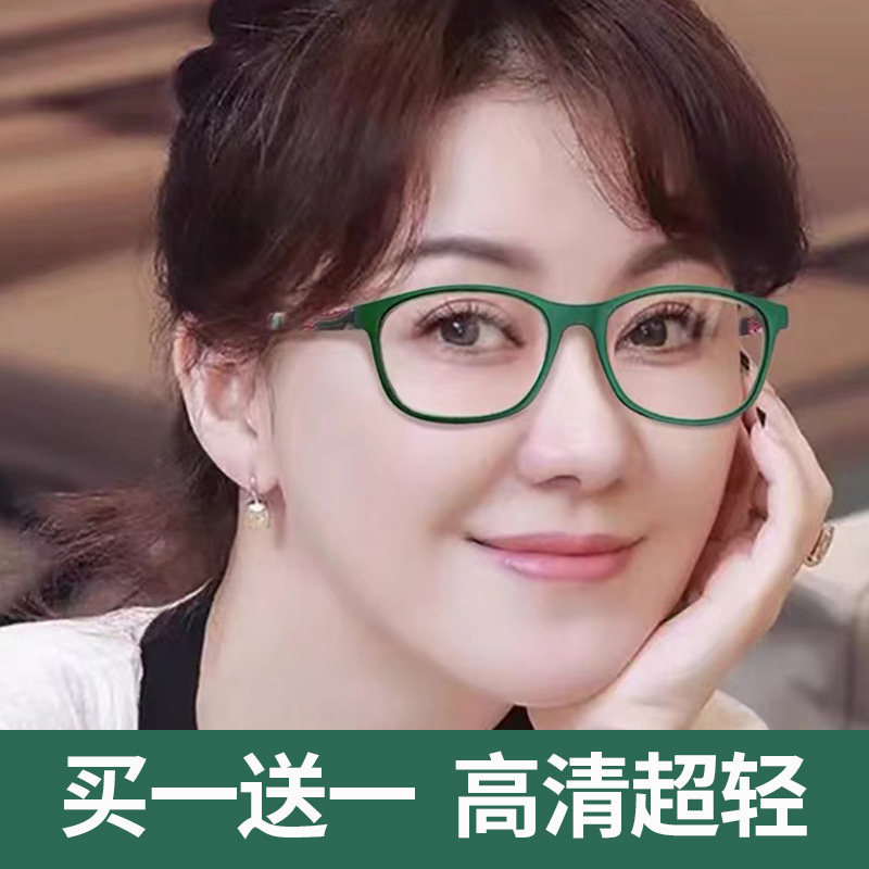 Old glasses men and women anti-blue light official flagship store fashion HD ultra-light green frame old imported old light
