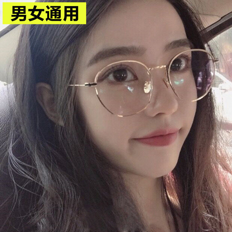 Anti-radiation glasses male and female myopia anti-blue-ray computer mobile phone protects eye-free count of round-frame shield glasses