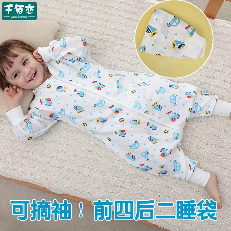 Túi ngủ trẻ em mùa xuân và mùa hè vải cotton mỏng trẻ em tách chân trẻ em chăn bông chống đá cho tất cả các mùa - Túi ngủ / Mat / Gối / Ded stuff