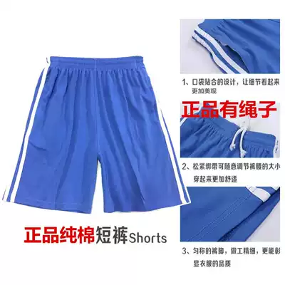 Shenzhen school uniform shorts unified middle school students men and women with the same spring and summer shipping sports shorts school pants with rope quick-drying