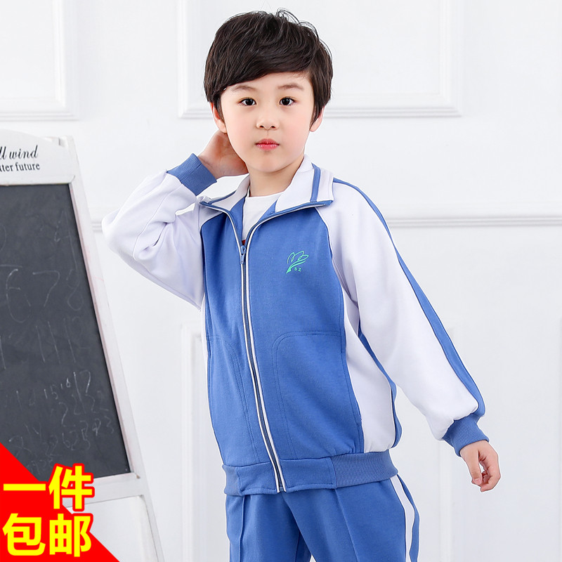 Shenzhen Unified Elementary School Students School Uniforms Men's Clothing Autumn Winter Sports Wear Jacket Jacket Pure Cotton Cloth