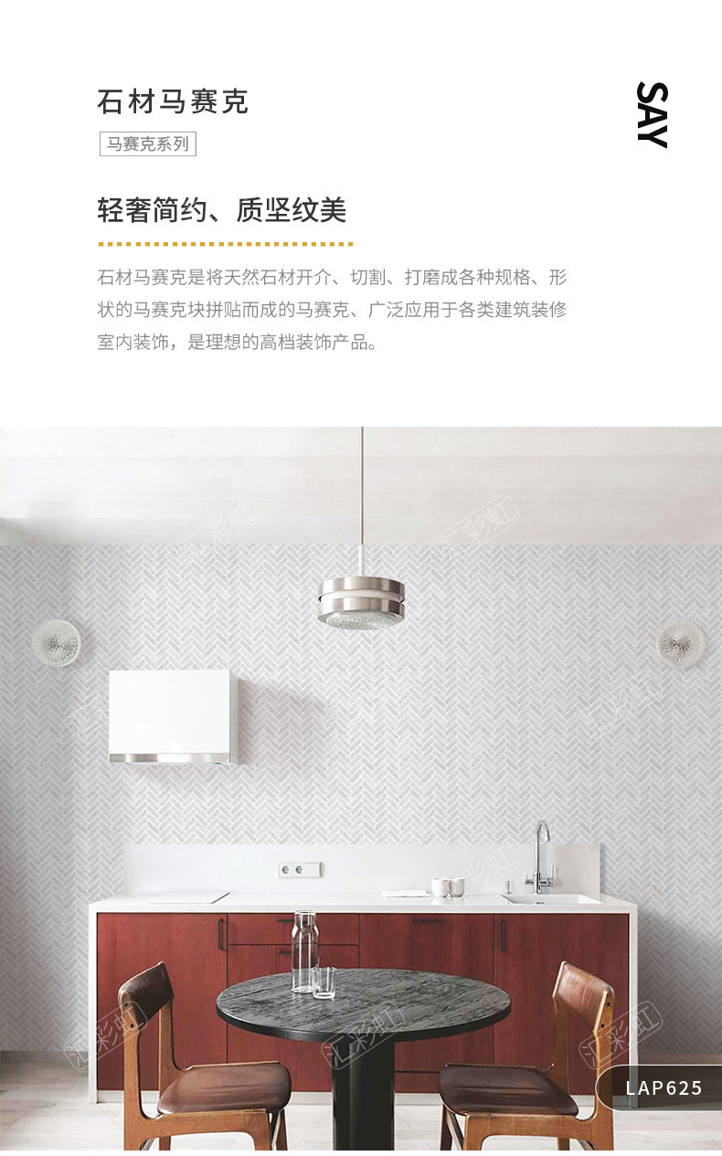 Подробная информация со стрелка