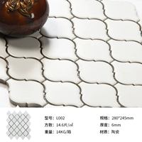 Белый, цельный, 245mm