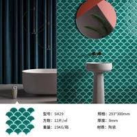 SH29 Темно -зеленый