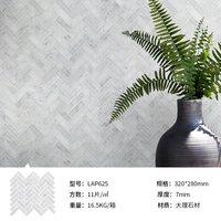 LAP625 Carrara White (сингл 280*320 мм)