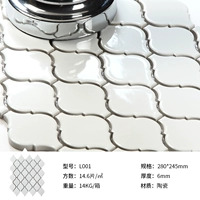 Белый, цельный, 245mm