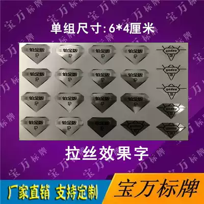 Yadi electric car head logo front logo body sticker paper flower Little Turtle King modified decal Platinum Version car label sticker