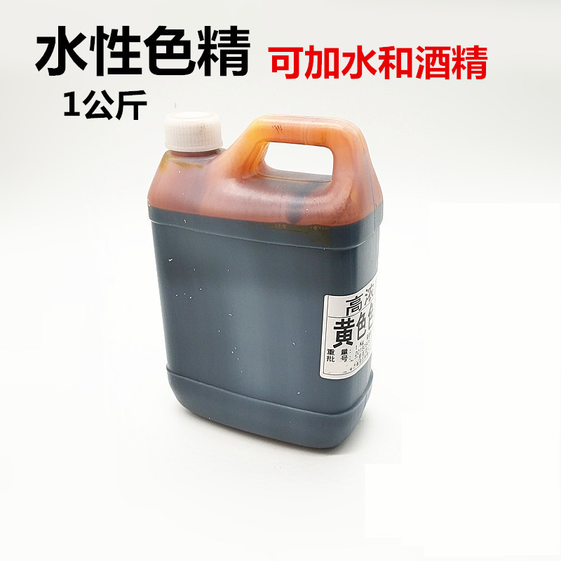 Color essence Water-based wood paint Wood wax oil Water oil dual-use transparent color essence High concentration environmental protection water-based color essence toning