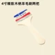 4 -INCH GINSENG HARDEN