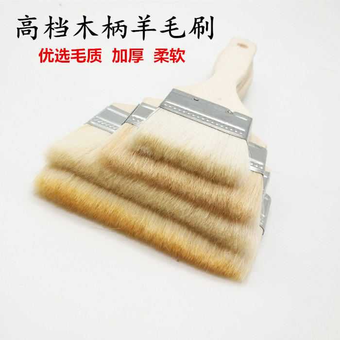 Direct high-quality wood handle wool brush Wool paint brush Paint brush does not lose hair Acid and alkali barbecue brush