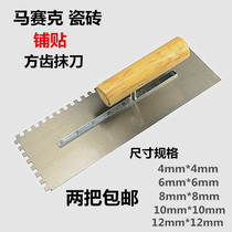 Square tooth serrated trowel trowel scraper tile Square tooth scraper Trowel trowel tile Serrated trowel trowel tile