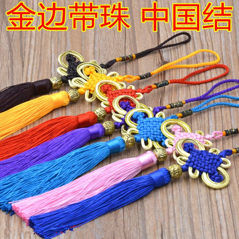 Large number Chinese knot-flow Su pendant featured handmade small gift giving old exterior festive decorations multiple colors optional