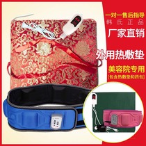 Sun Quan Hans external hot compress belt vibration heating pad climbing Korean ancient beauty salon traditional Chinese medicine bag